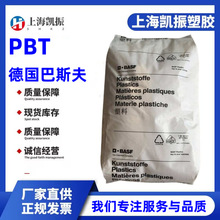 PBT Ultradur  B4406G6 ��ǿ30%���� ������/����Ԫ��Ӧ��
