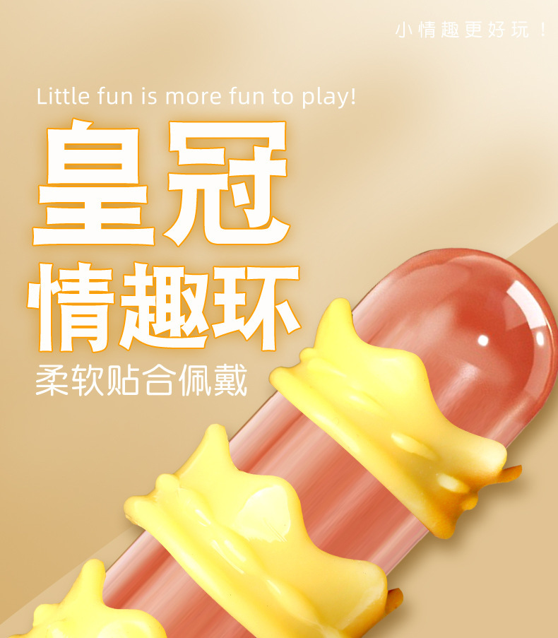 Crown Lock Sperm Ring, TPE Foreskin Barrier Ring, Physical Delay Penis Ring, Yellow — detail image 2