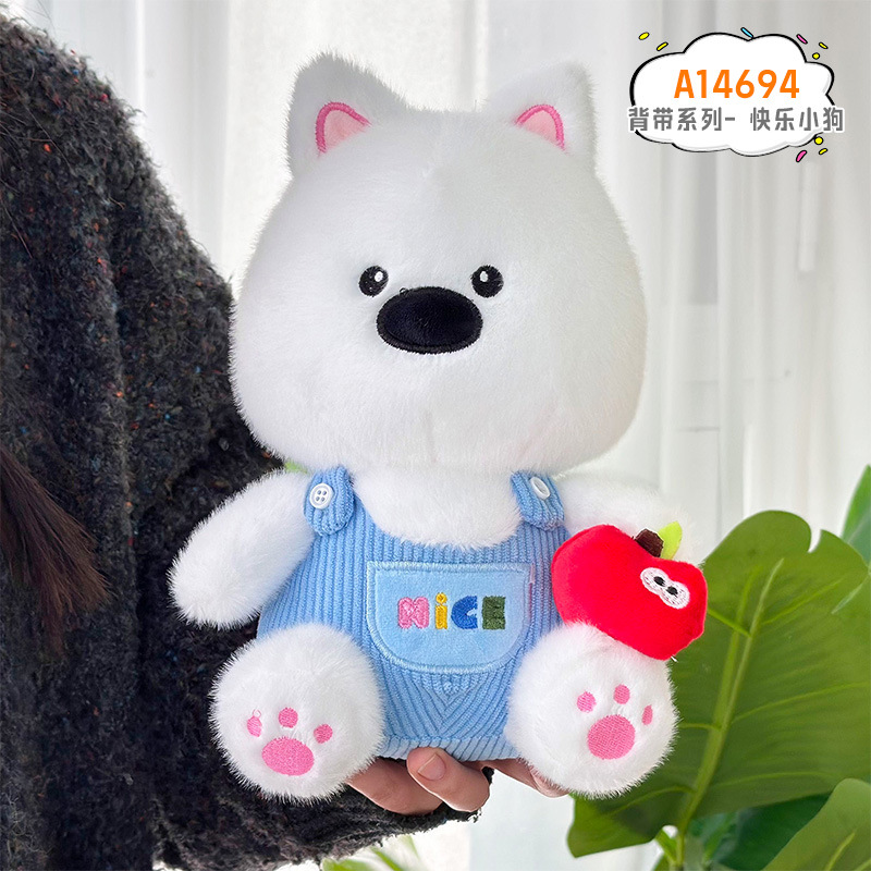 Muñeca de peluche de tela de 8 pulgadas para boda, juguete para agarrar y lanzar, producción de fábrica de muñecas, venta al por mayor.