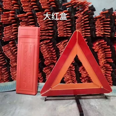 Direct supply car triangle warning sign 435*370mm car tripod car reflective tripod (Warning sign) - increased-widening