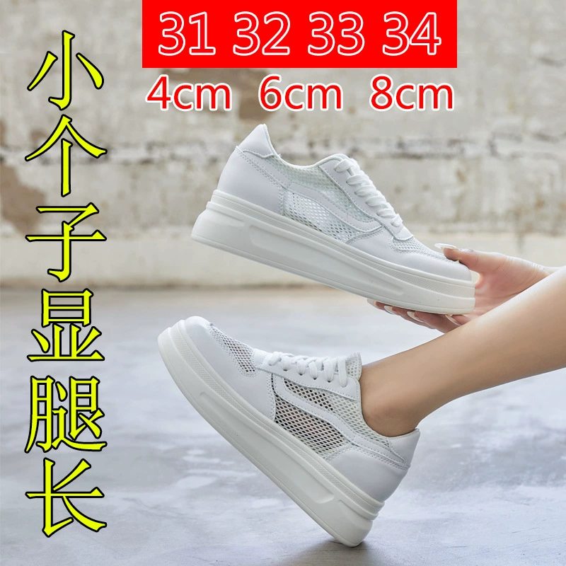 Малый размер женской обуви 313233 новая спортивная повседневная обувь доска обувь ажурная воздухопроницаемая толстая подошва