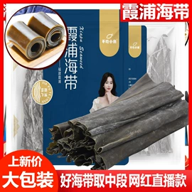 海带;紫菜;贝类