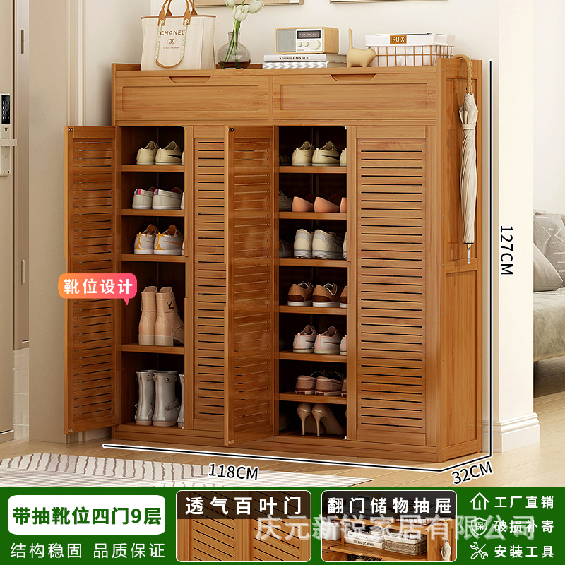 펌프 포함 - 통기성 루버 - 4개의 도어와 9개의 레이어 - 부츠 위치