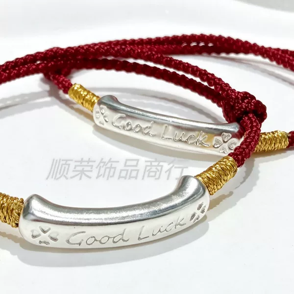 Pure Silver 990 "Good Luck" Hand-Woven Red String Bracelet for Couples and Best Friends, a Unique Gift for the Year of One's Zodiac Sign