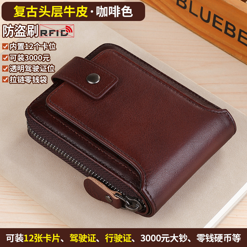 Cartera corta para hombre Cartera genuina de cuero de vaca Bolso de tarjeta Bolso de tarjeta de identificación Nuevos productos transfronterizos Cartera con cremallera de piel de vaca