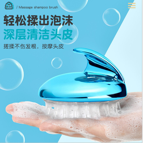 Silicone shampoo brush, household scalp cleaning and anti-itching shampoo comb, head anti-itching massage comb, shampoo and scratching tool