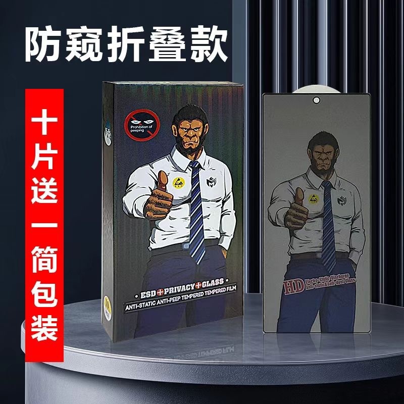 Samsung Z Fold7 強化フィルム W25 のぞき見防止折りたたみスクリーン Z Fold6/5/4/携帯電話スクリーン保護フィルムに適しています。|undefined