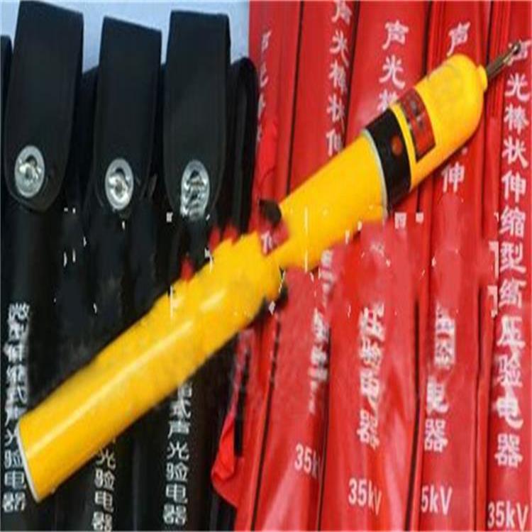 声光高压验电器 型号:GD12-YDQ-II  库号：M408059