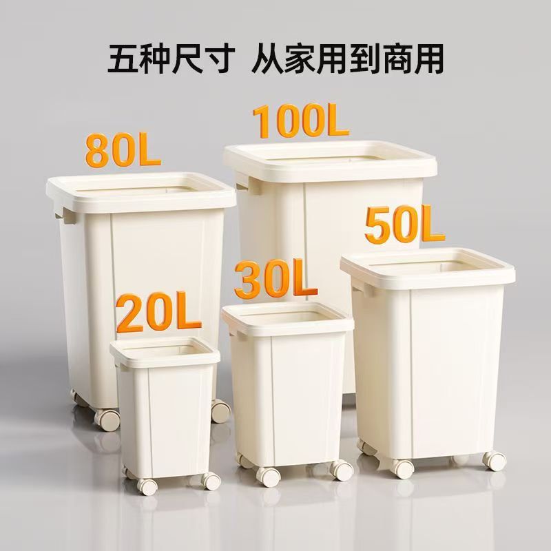 Simple Wheeled Trash Can for Kitchen, Large Capacity, Household, Living Room, Villa, Large, Light Luxury, High-End, High-Value, Commercial