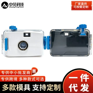 源头厂家135复古胶卷胶片傻瓜水下防水潜水相机定制 现货