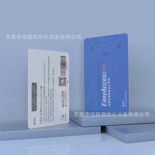 EasyAccess 2.0���]ͨ/���]�|���� �ڙ�/�_ͨ/��� �h��녱O��
