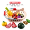 Fruit Basket Type C (Color Box Packaging)