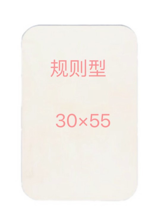 규칙 30*55