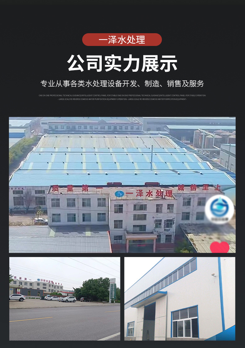 2吨双级反渗透详情_12.jpg