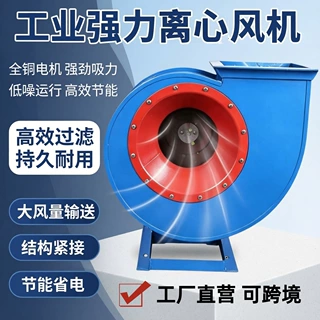 4-72离心风机管道式风机抽220v工业380V强力厨房排烟尘5015鼓风机