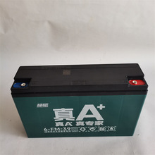 厂家供应超威48V60V72V32真A+系列6-FM-39电动三轮车用铅酸蓄电池