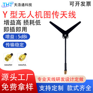 1.2GY�͟o�˙C����FPV��Խ�C�쾀��ģ�D���l����ո������쾀����