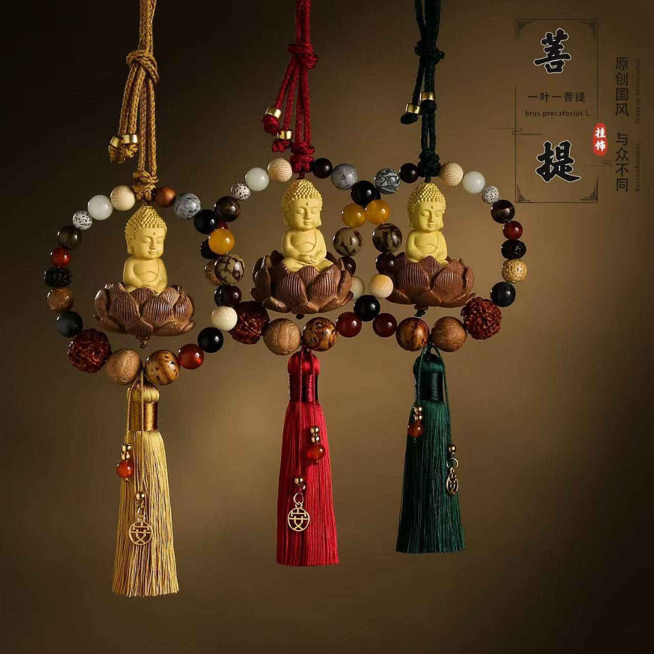 High-end car pendant, eighteen-bead car pendant, safe journey pendant, multi-bead Bodhi pendant, souvenir, car interior decoration