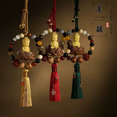 High-end car pendant, eighteen-bead: Car hanging