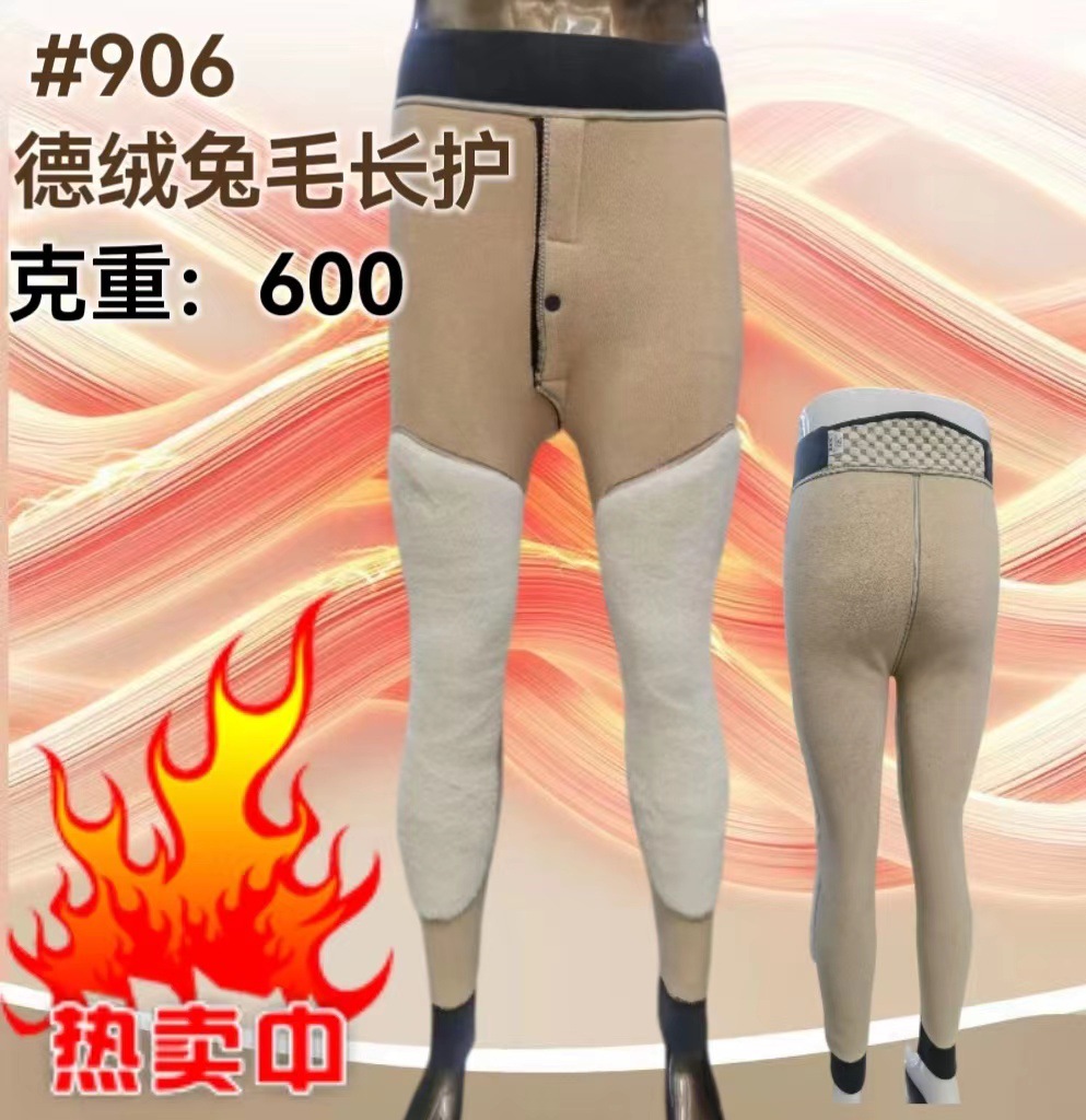 Transmisión en vivo entrega invierno pantalones de algodón de los hombres de grafeno masaje lana de lana forrado engrosado adelgazamiento pantalones de una sola pieza calefacción caliente
