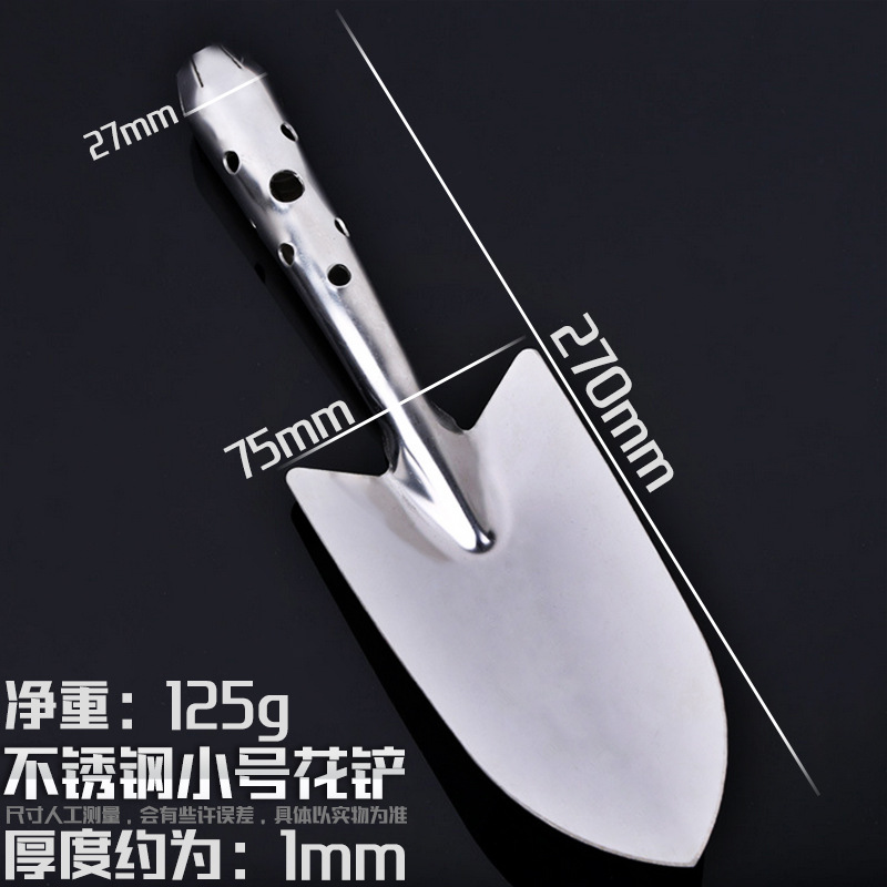 Pala pequeña de acero inoxidable