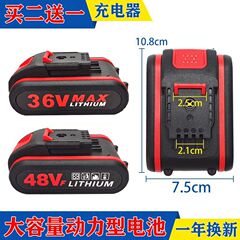 Vickers 小型フットプレート 21V リチウム電池交換オリジナルハンドドリル電動レンチ電動ドリル大容量リチウム電池
