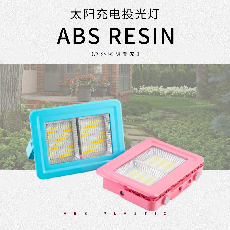 Cross-border solar charging spotlight outdoor emergency portable camping light USB fast charging floor lamp