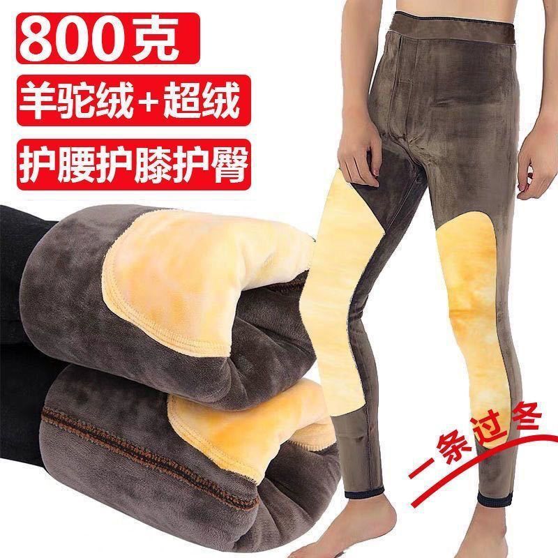 Men's New Lamb Wool Thermal Pants with Fleece, Winter High-Waisted Waist-Protecting Fleece Thickened Cotton Pants, Wool Pants with Knee Protection Fleece Men's New Lamb Wool Thermal Pants with Fleece, Winter High-Waisted Waist-Protecting Fleece Thickened Cotton Pants, Wool Pants with Knee Protection Fleece