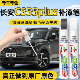 �L��CS55PLUS�a��P��Ӱ���¹����܇����܇���ޏ��a����荺��c��