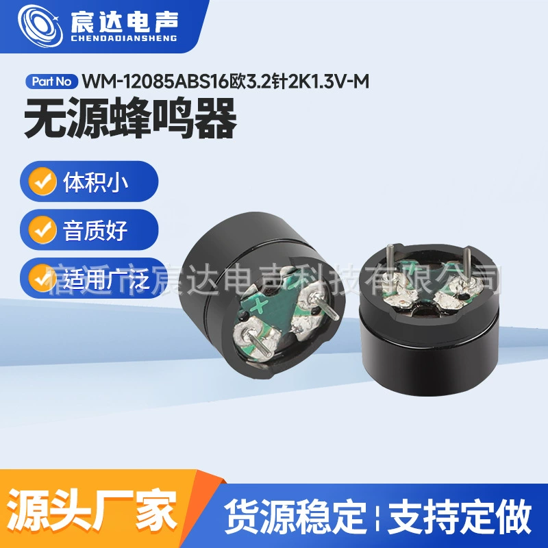 Фабрика прямых продаж WM-12085ABS16 Евро 3.2 pin 2K1.3V-M пассивный зуммер