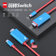 Switchtype-cתUSB3.1ͬ4k30hzֻԸͶ