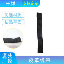 工厂定制魔术贴提手绑带手提包自粘式替换配件