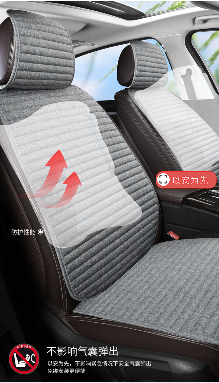 Linen Car Seat Cushion Wholesale Four-Season Universal Breathable Small Waist Three-Piece Set Multi-Piece Set Main and Passenger Single Seat Foreign Trade