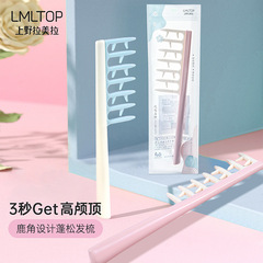 Lmltop髪の根がふわふわしています。