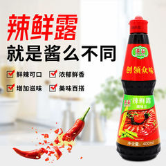 Hongtai Spicy Fresh Broth 400ml Fresh and Spicy Fish, Shrimp, Crab Seafood Deodorizing and Enhancing Flavor Dressing Sauce for Commercial Use