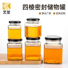 四棱储物罐马口铁盖密封玻璃瓶可蒸煮耐高温食品包装瓶多规格空瓶