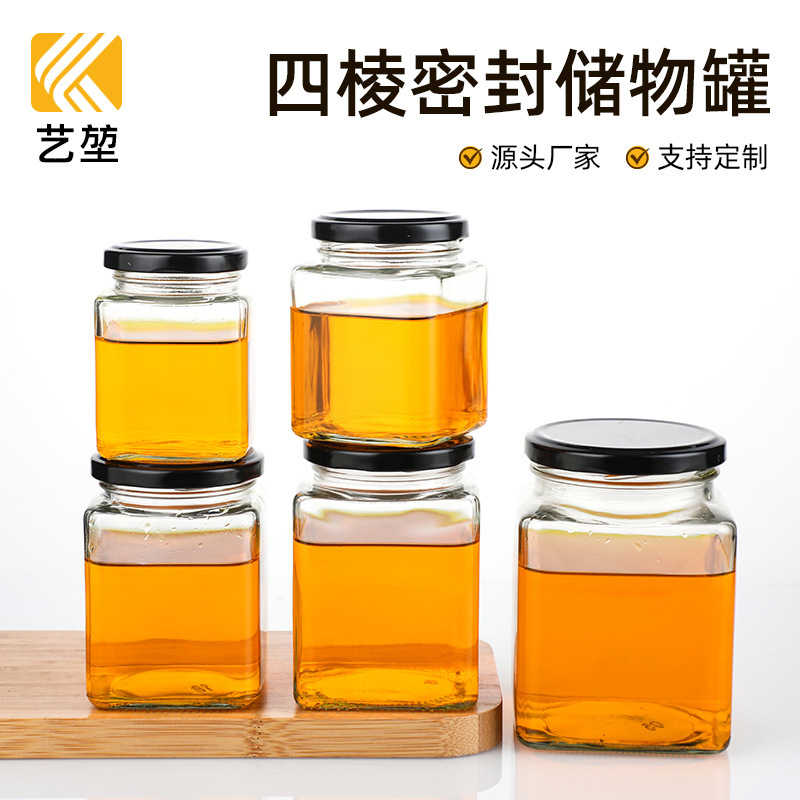 四棱储物罐马口铁盖密封玻璃瓶可蒸煮耐高温食品包装瓶多规格空瓶|undefined