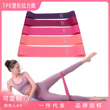 弹力圈健身弹力带拉力带深蹲美臀辅助用品伸展运动训练瑜伽拉力圈