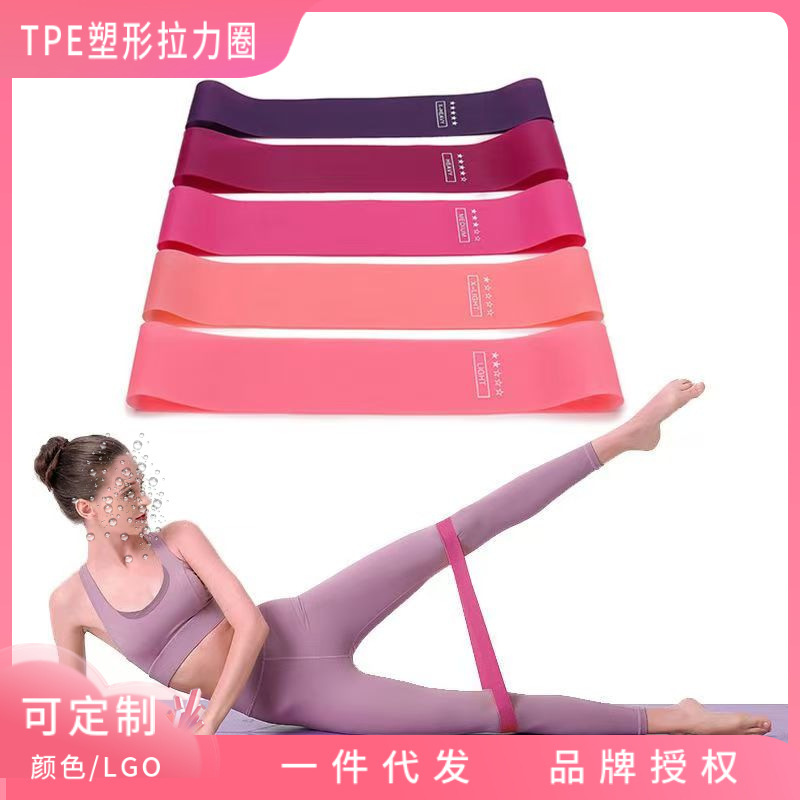 Elastic Band Fitness Resistance Band Pull Band Squat Hip Enhancement Auxiliary Equipment Stretching Exercise Training Yoga Resistance Band Elastic Band Fitness Resistance Band Pull Band Squat Hip Enhancement Auxiliary Equipment Stretching Exercise Training Yoga Resistance Band