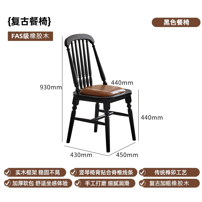 餐桌椅组合中古风餐台家用可变方桌吃饭桌法式复古可折叠长方形桌|undefined