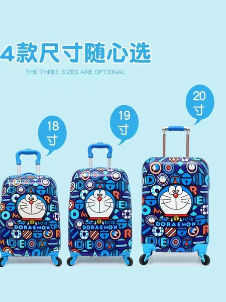 New 18 inch children's trolley case manufacturers wholesale children's ABS PC trolley case cartoon suitcase primary school card