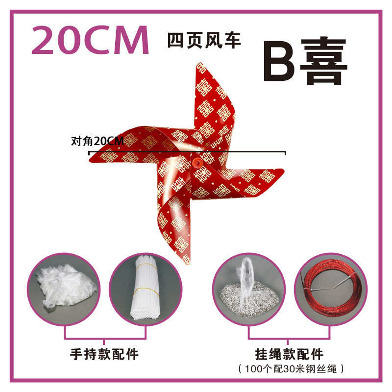 马卡龙六彩风车六一教室站立带吸盘白蓝风车主题开学布置班级装饰|undefined