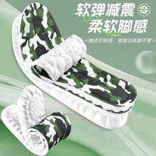 迷彩云朵祥云图案鞋垫运动气垫减震军训吸汗透气防臭软底舒适