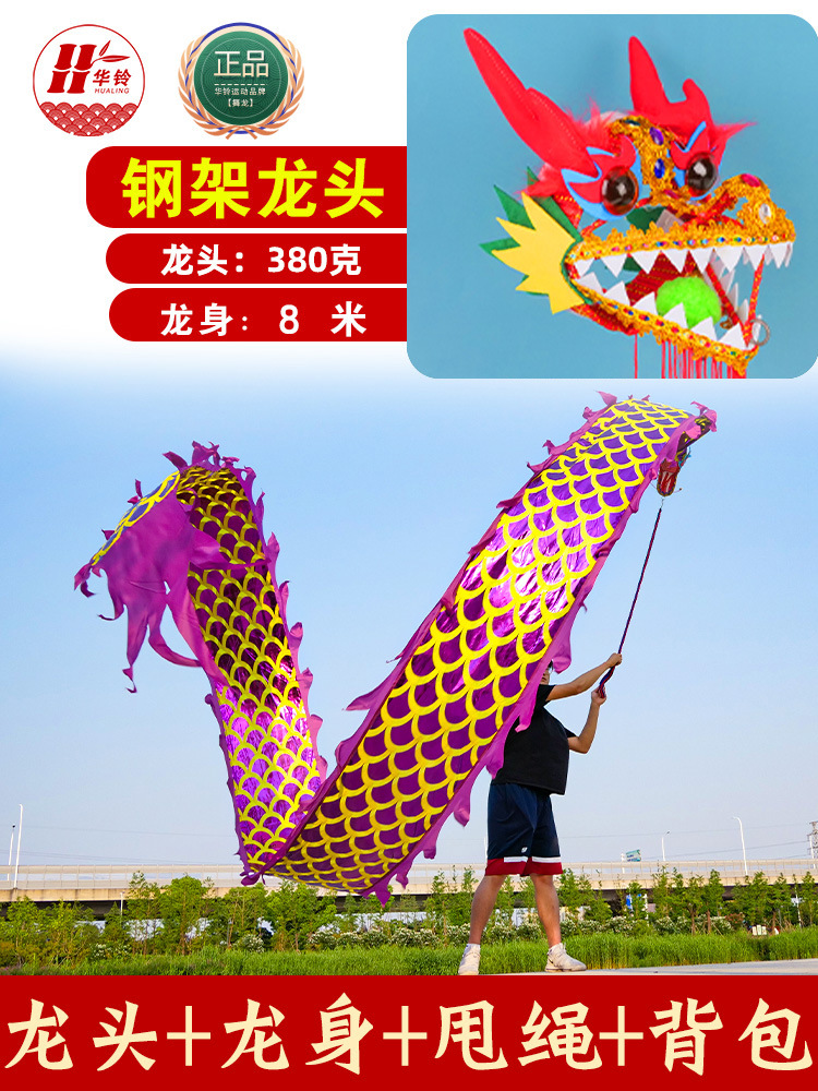 8 m 스틸 프레임 수도꼭지 양면 브론징 퍼플 (380g 수도꼭지 풀 세트)