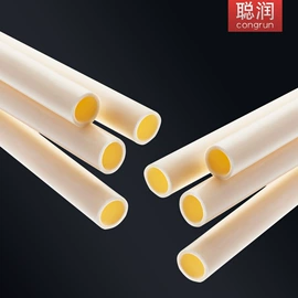 PPR管;PE管;PERT管