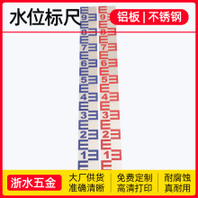 �˳�ˮλˮ���X�Ͻ�˳߲��P䓰�ˮ��ˮ�y�����´�ˮλ���^�y�˳�
