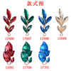 The new branches and trees drip oil ancient style alloy accessories DIY handmade jewelry bride group fan accessories spot wholesale