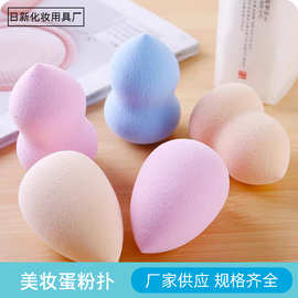青岛工厂美妆蛋不吃粉水滴形彩妆蛋葫芦形化妆海绵蛋干湿两用批发