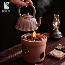 陶迷土陶莲蓬提梁壶复古粗陶烧水壶明火碳炉围炉煮茶取暖炉打边炉