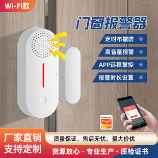 远程报警探测器2026夏季特供 | 4G防水断电续航